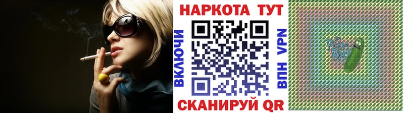 Купить закладку Гашиш Мефедрон Стрежевой
