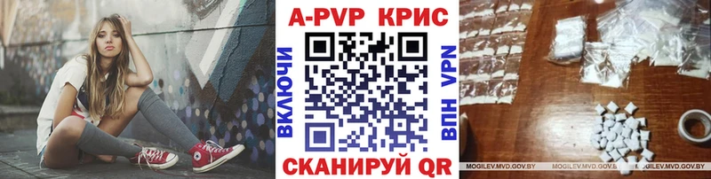 Alfa_PVP Соль Стрежевой