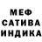 Amphetamine Розовый Vitya Ignatiy