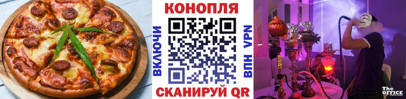 Купить закладки  Стрежевой  Еда ТГК марихуана 