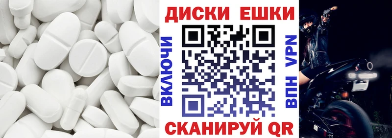ЭКСТАЗИ 300 mg Стрежевой