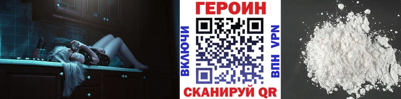Купить  Стрежевой  Героин герыч 