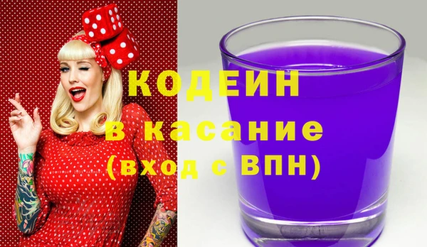 кристаллы Алексеевка