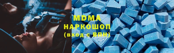 кристаллы Алексеевка