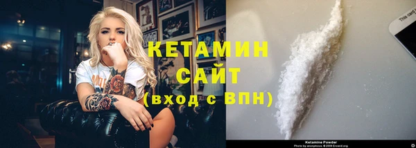 кристаллы Алексеевка