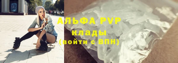 кристаллы Алексеевка