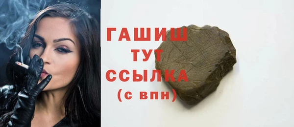 кристаллы Алексеевка