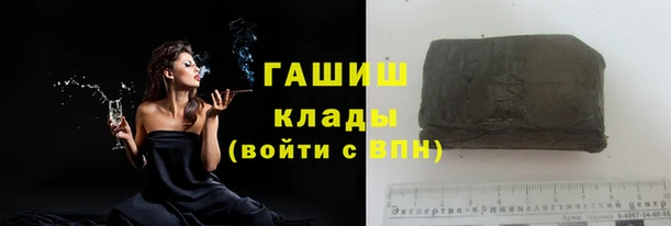 кристаллы Алексеевка