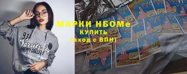 Альфа ПВП Алзамай