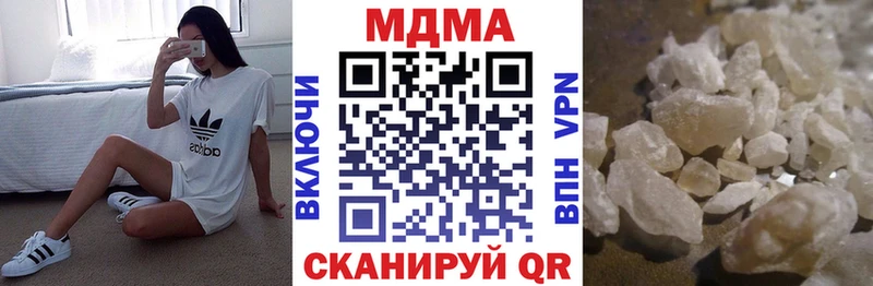MDMA VHQ  Купить закладки  Стрежевой 