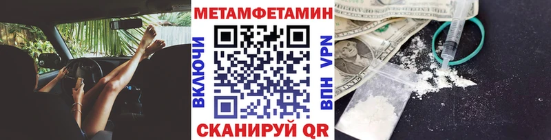 Купить закладки  Стрежевой  Метамфетамин Декстрометамфетамин 99.9% 