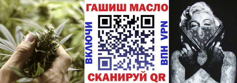 Дистиллят ТГК гашишное масло Стрежевой